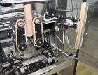 Used Matrix Packaging Mercury HS High Speed Vertical Form Fill with Gussetting